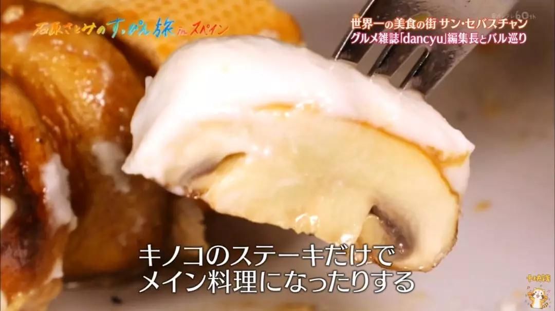 跟着石原里美打卡,跟着石原逛东京原版