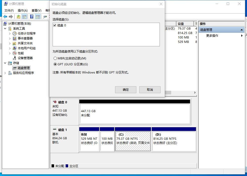 台电480g固态硬盘价格,台电480g幻影m2