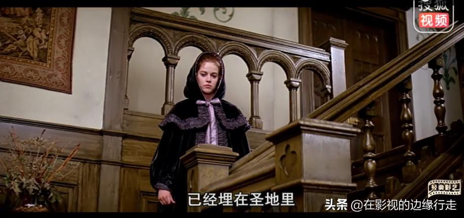 聊聊《水晶鞋与玫瑰花》——多看看童话，能洗礼压抑又枯燥的精神