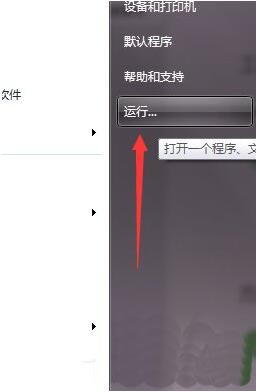 win7桌面快捷方式图标怎么恢复,win7系统桌面快捷图标打不开