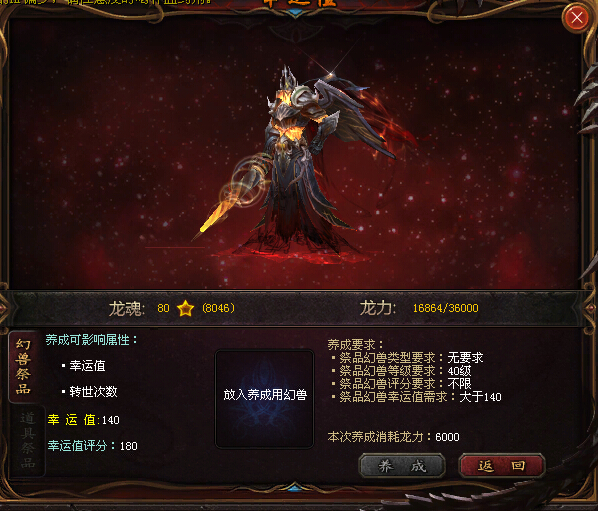 魔域小号怎么快速升90级,魔域新号快速升级