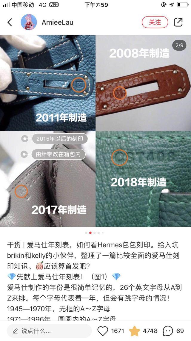 最便宜的奢侈品,最便宜的爱马仕单品