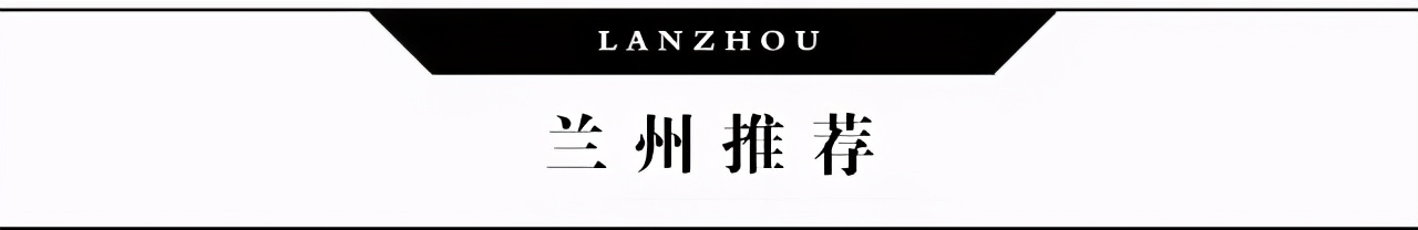 太全了！2021兰州最新通讯录，人手一份，一定用的上