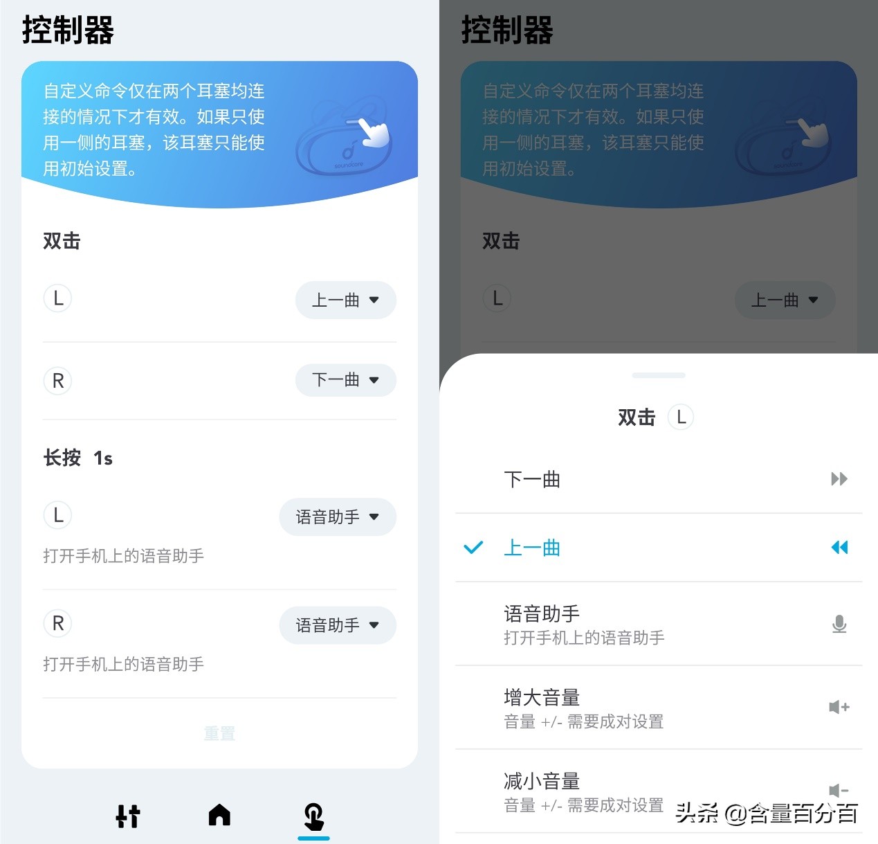 声阔liberty2pro蓝牙耳机怎么样,声阔liberty2pro无线耳机缺点