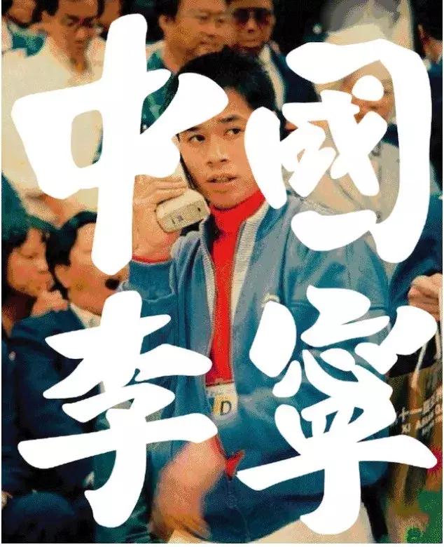 李宁亏了多少亿,从巨亏165亿到豪宅230亿