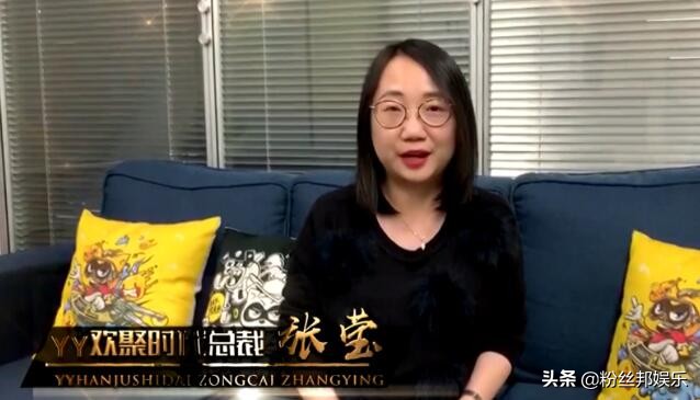 哲领公会和心悦公会,yy年度盛典心悦公会领奖