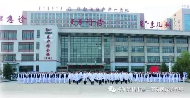 隆鼻慎重,选择整形医院注意什么