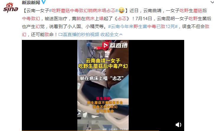 松茸最好吃的是哪种,松茸个头越大越好吗