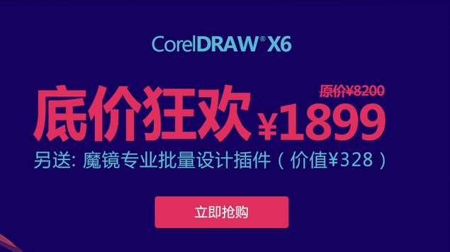 coreldraw官方更新,coreldraw官方论坛