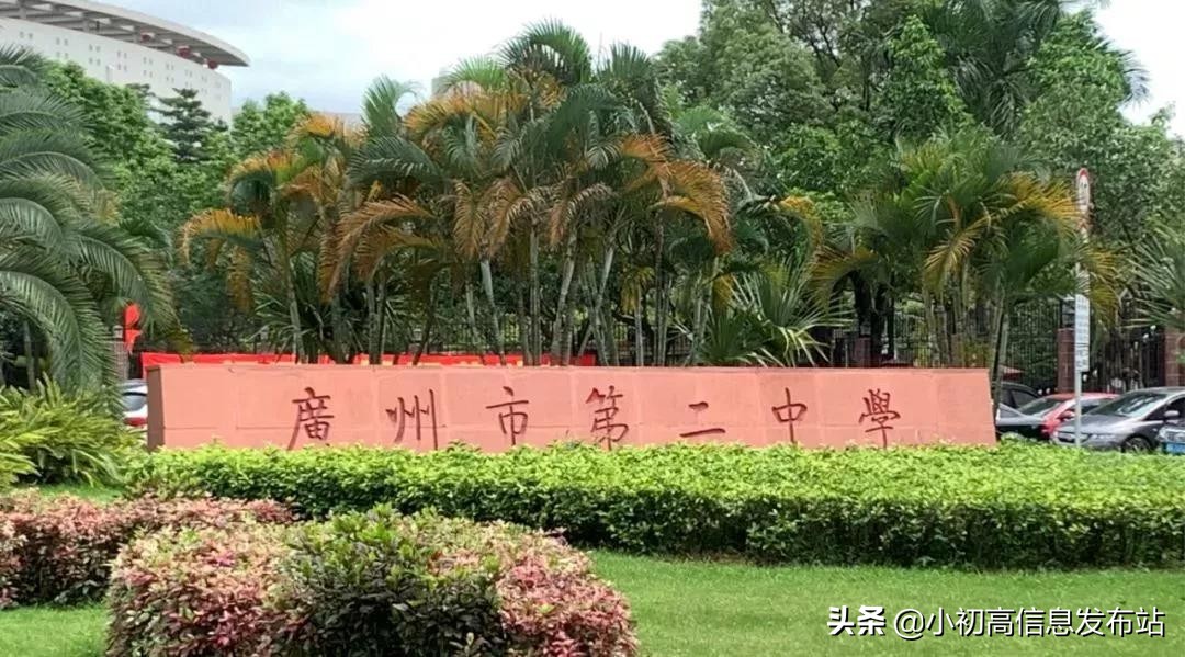 初中家长自己的目标和措施,广州中考老三区是否统一