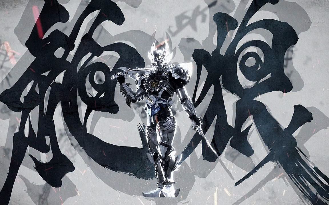 AnotherRiders！牙狼世界里的其他称号级骑士们之凉邑零