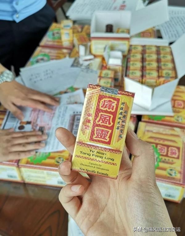 痛风发作吃的降尿酸保健品,痛风治疗奇效