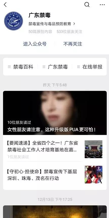 寻找禁毒锦鲤！五星级酒店+迪奥999+购物卡+自助餐送送送！