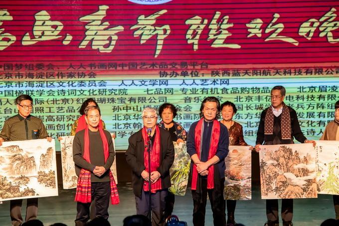 2019第二届中国书画春节联欢晚会在北京盛大举行
