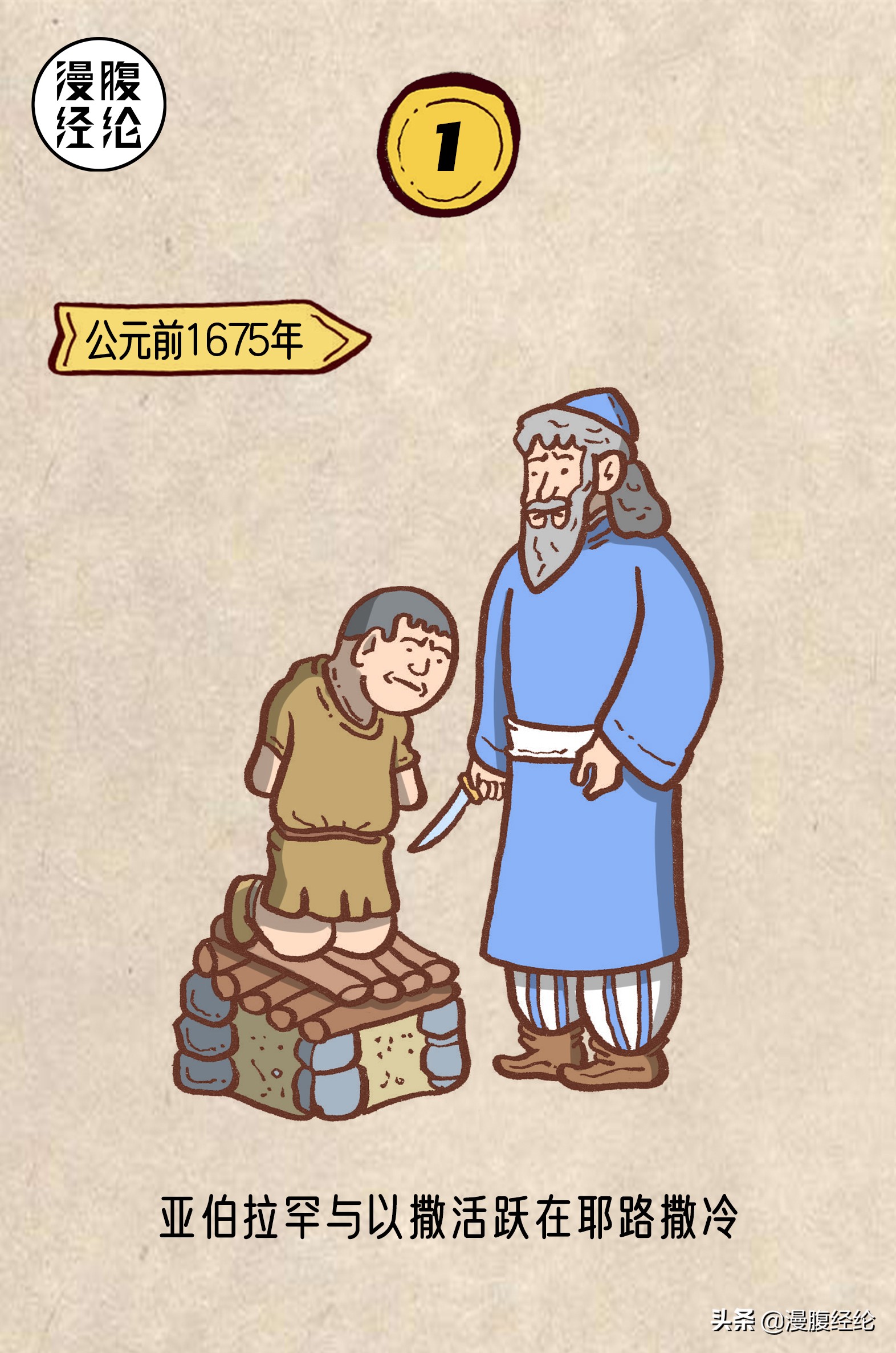 看完耶路撒冷三千年明白了什么,耶路撒冷每个时期的样子