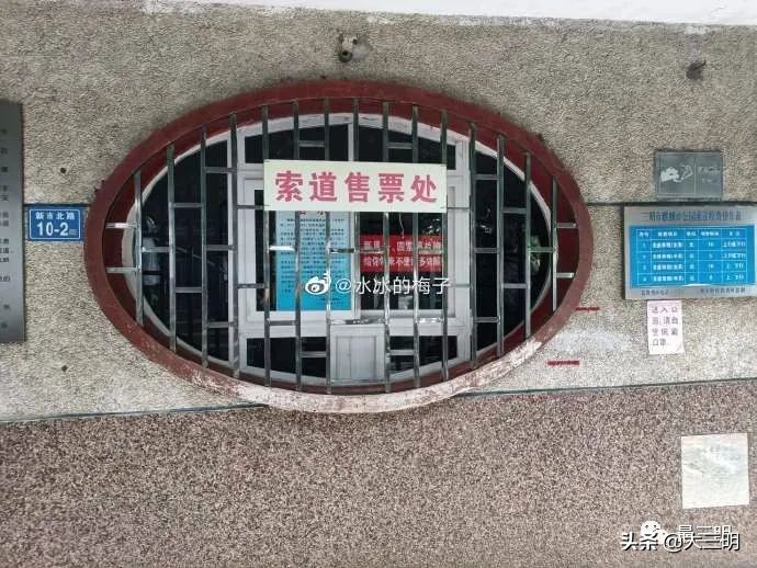 三明麒麟山公园鸟瞰,麒麟山公园三明门票