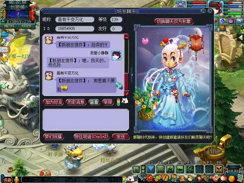 梦幻西游69地煞普陀,梦幻西游69玩家抱怨地煞