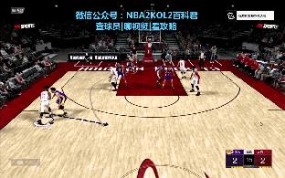 nba2kol2战术三分,nba2kol2最简单的三分战术