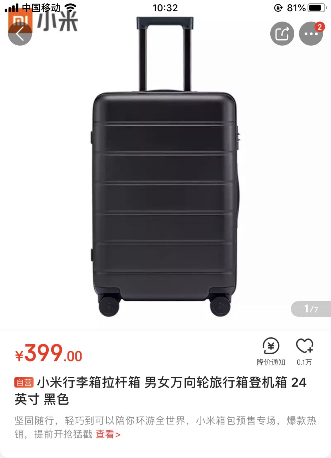 你说，秋天是一档子什么事儿？