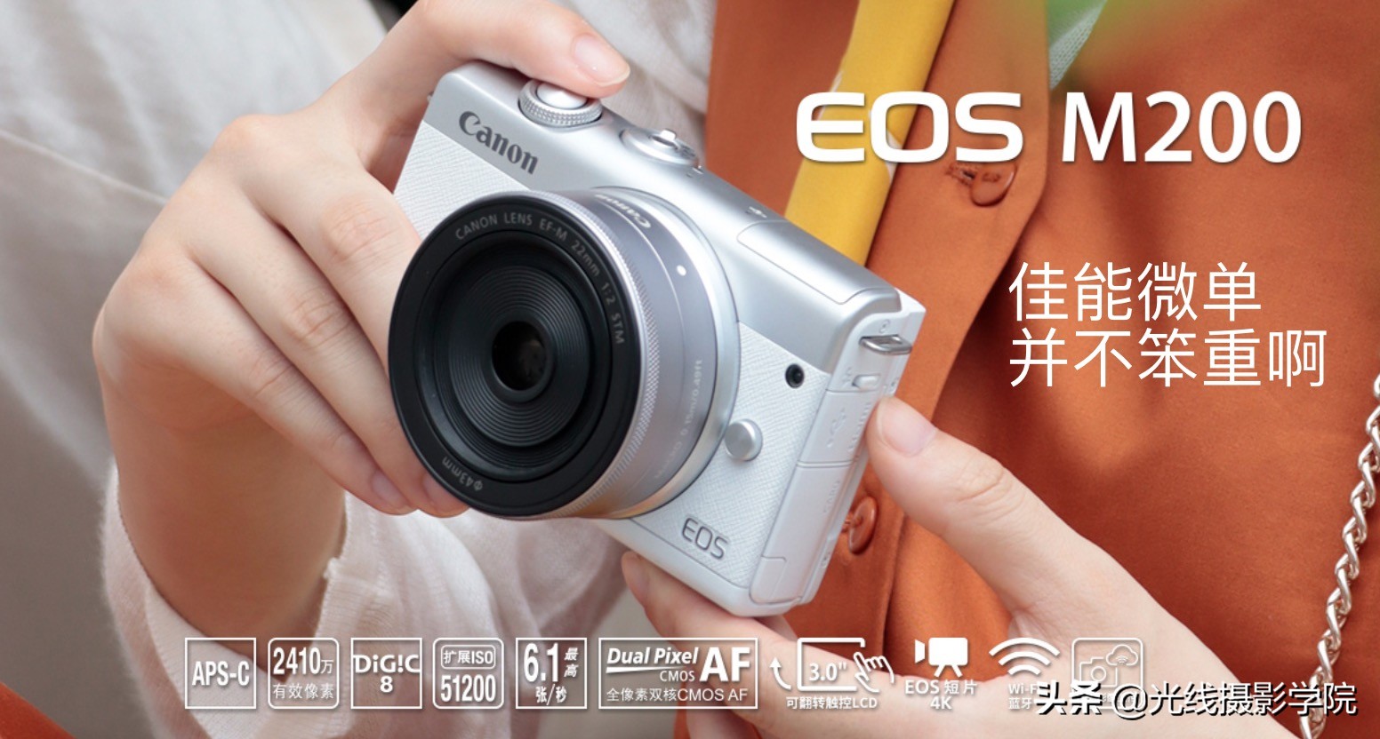 为啥奥林巴斯买的人少,奥林巴斯epl10和em10三代