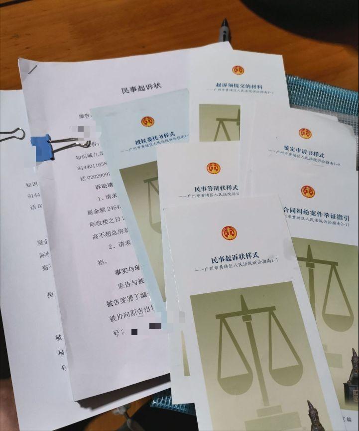 民事诉讼状怎么写,民事起诉状模板律师写在哪里