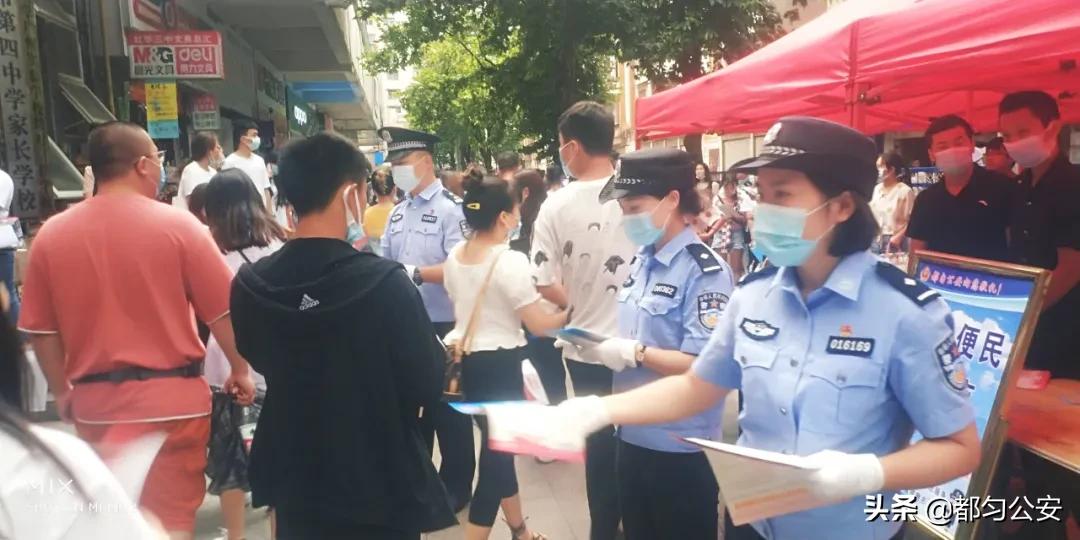 交卷了！都匀公安的“高考答卷”，你打多少分？