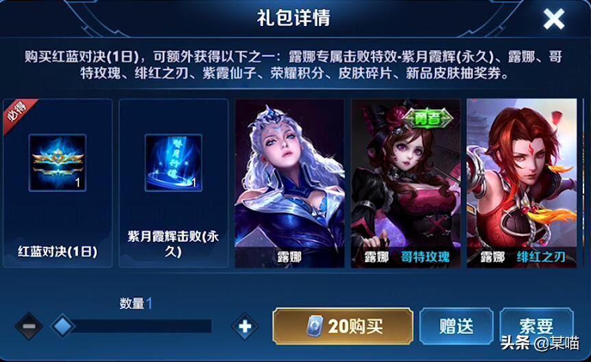 王者荣耀情人节限定皮肤返场几款,王者荣耀情人节限定皮肤返场盘点