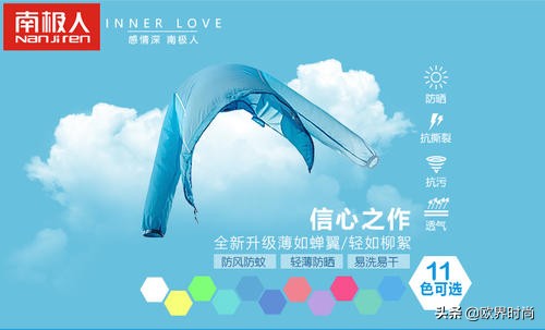 南极人为啥没被打假,南极人冲锋衣好不好