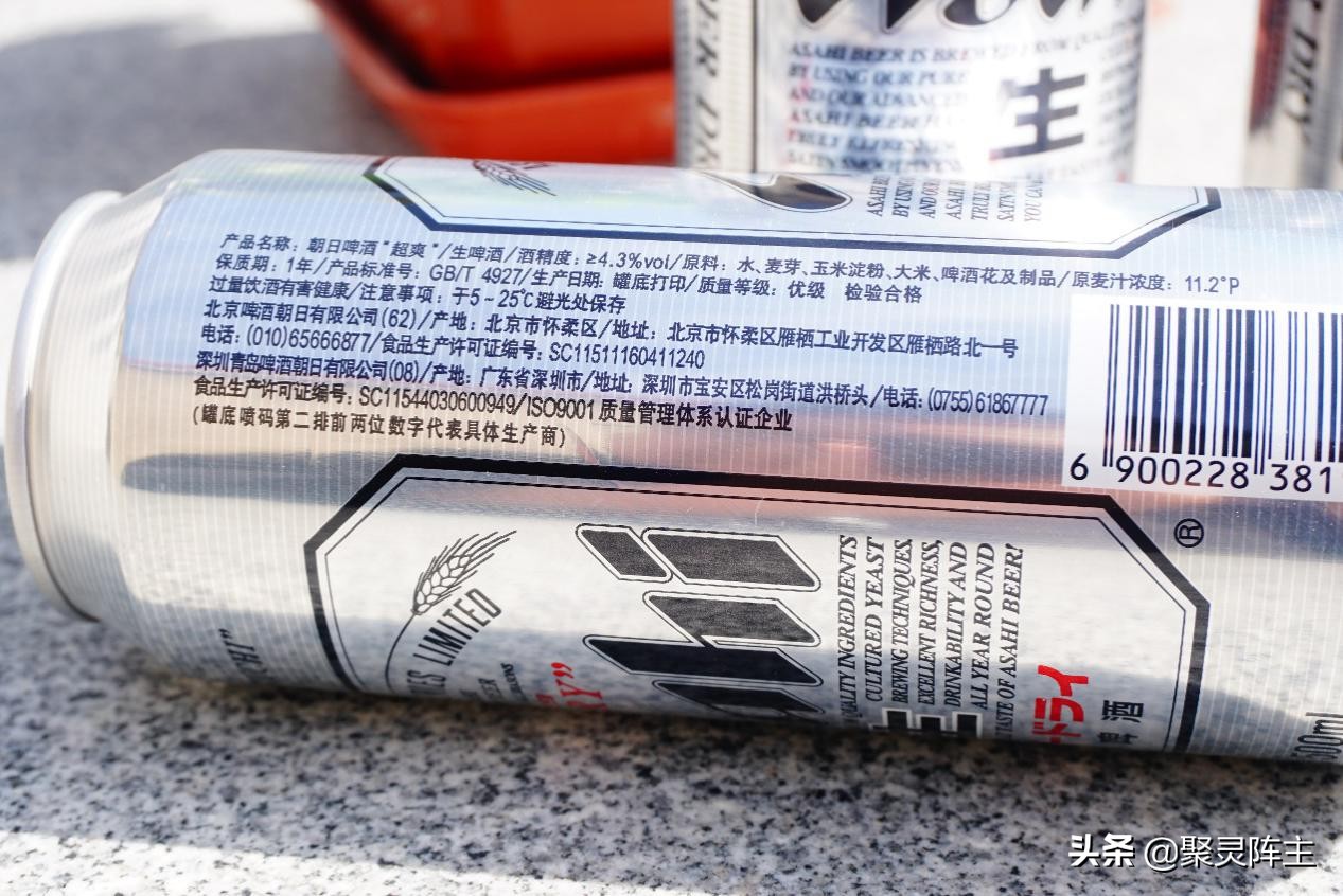 asahi朝日超爽生啤酒500ml,尽享美酒美食之旅