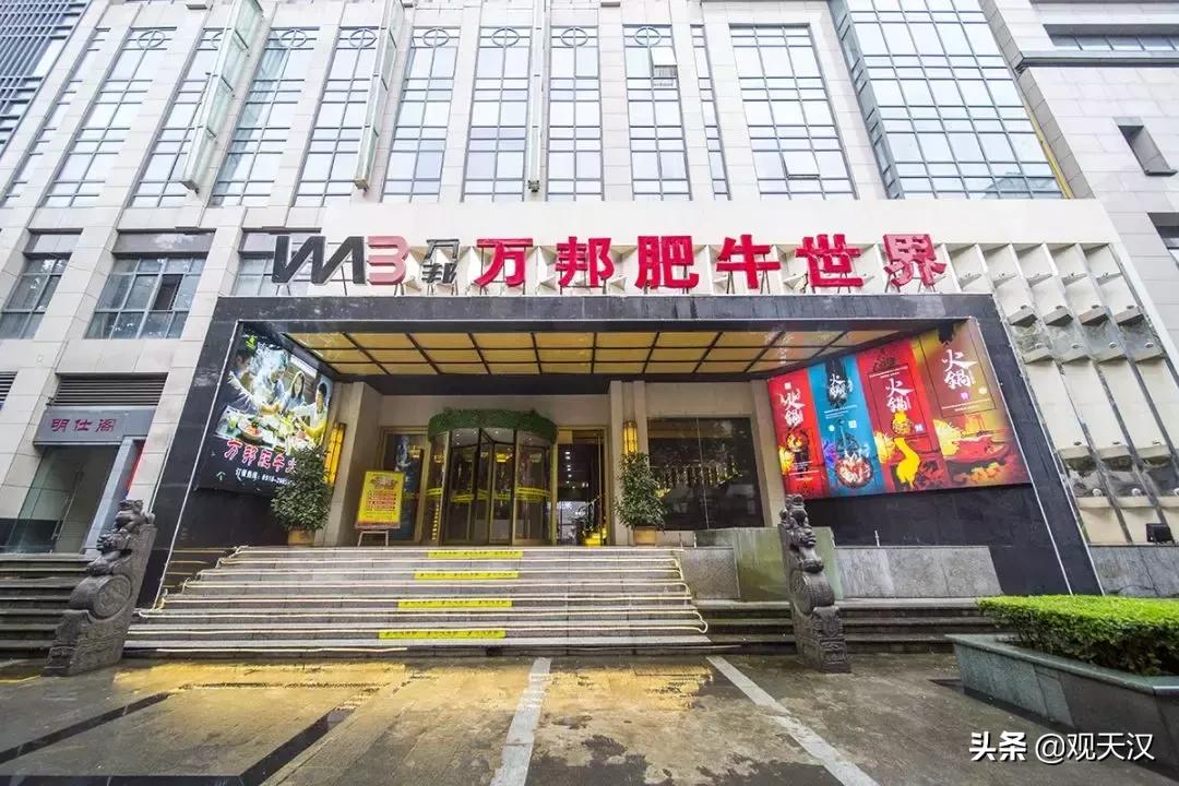 万邦时代广场活动,万邦时代10周年庆