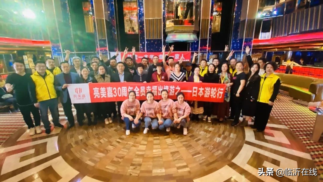 亮美嘉30周年,亮美嘉企业文化