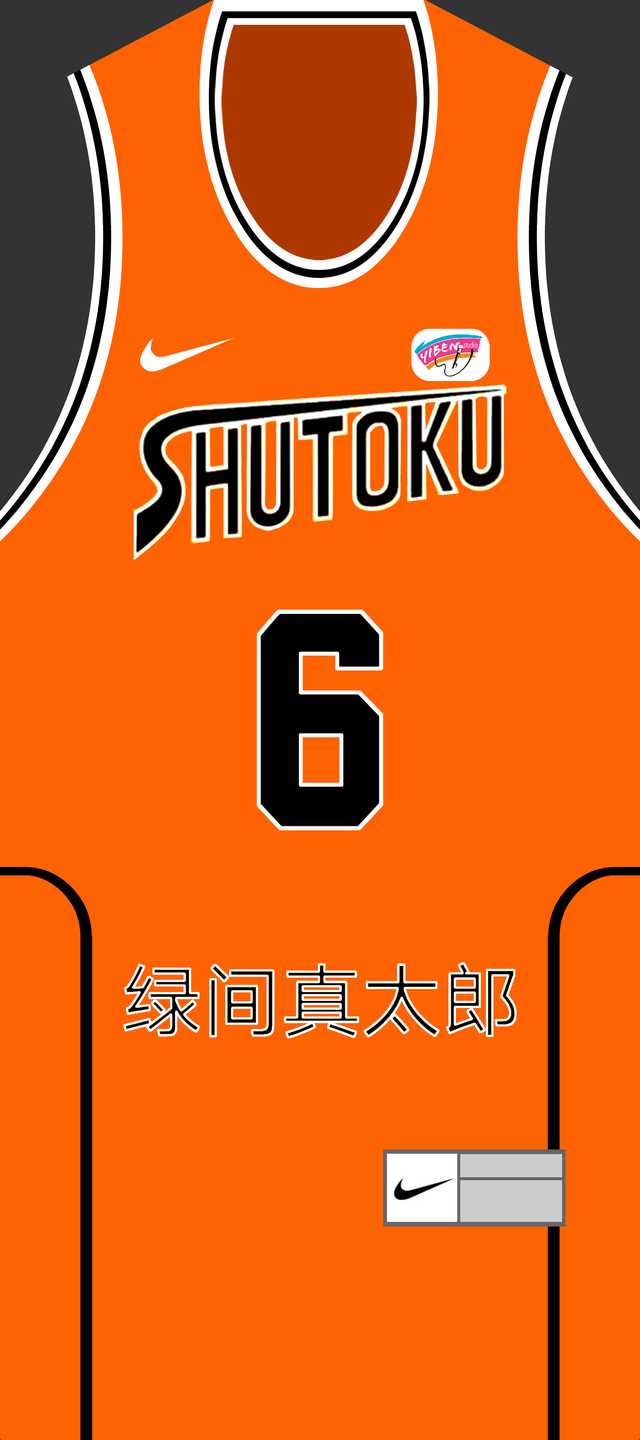 nba全明星球衣壁纸,伯纳乌晒球衣壁纸超清