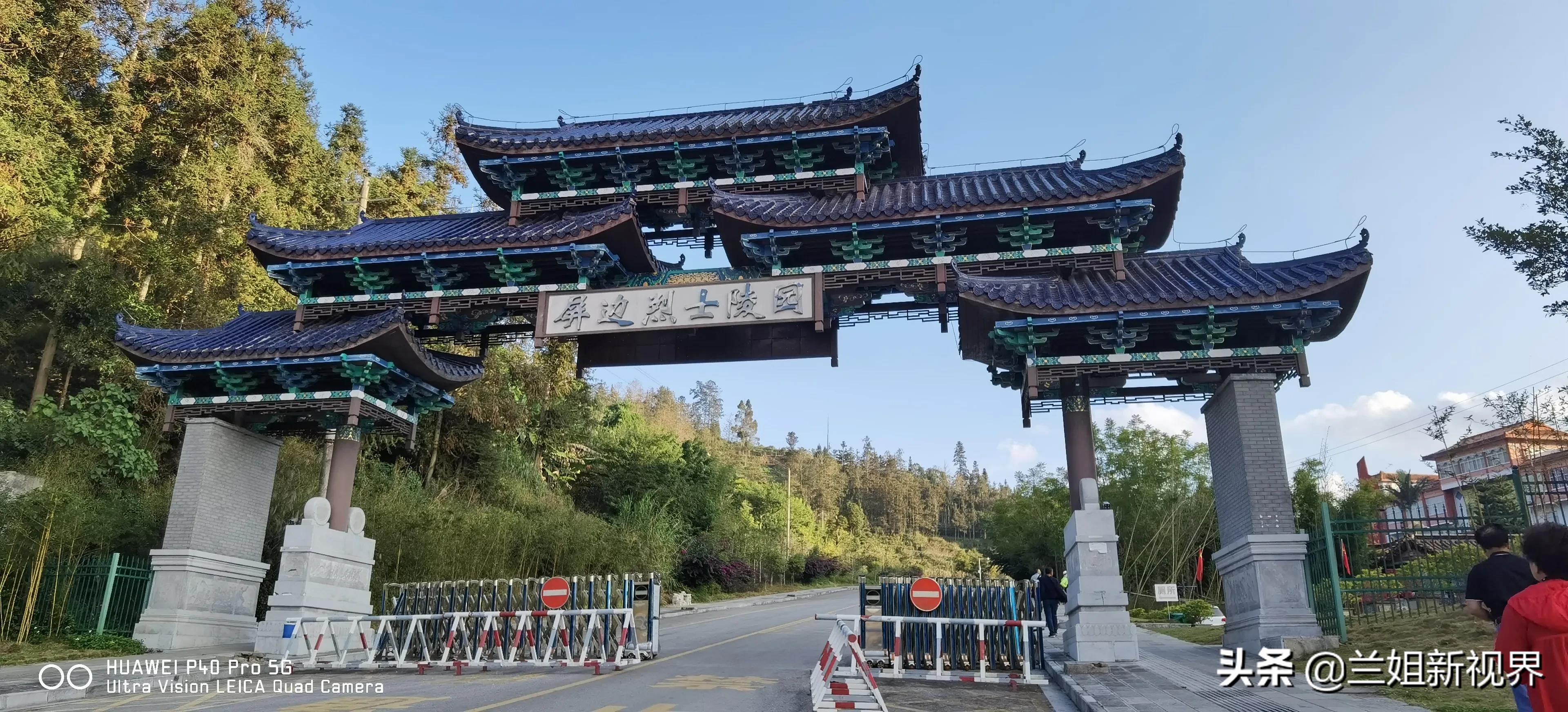 云南屏边县,云南石屏屏边