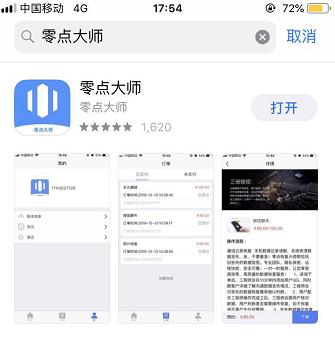 苹果误删照片怎么找回,误删了手机照片怎么找回
