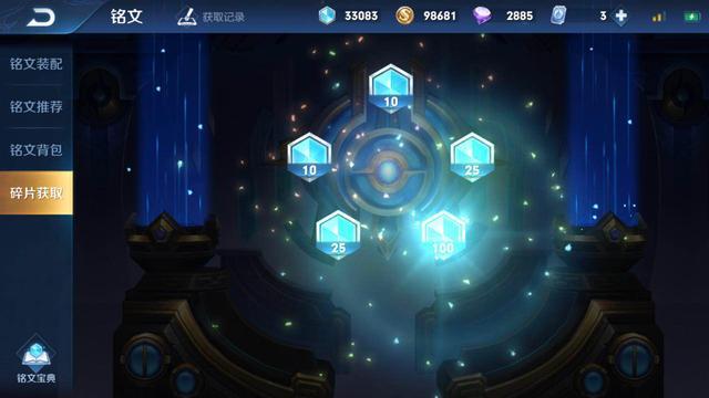 王者荣耀：版本更新第一天，大批玩家中天美圈套，2万钻石全没了