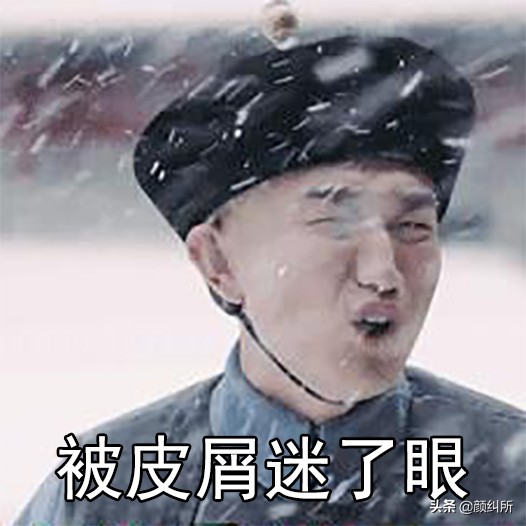 洗完澡皮肤起皮屑怎么办,洗完热水澡身上起皮屑怎么办