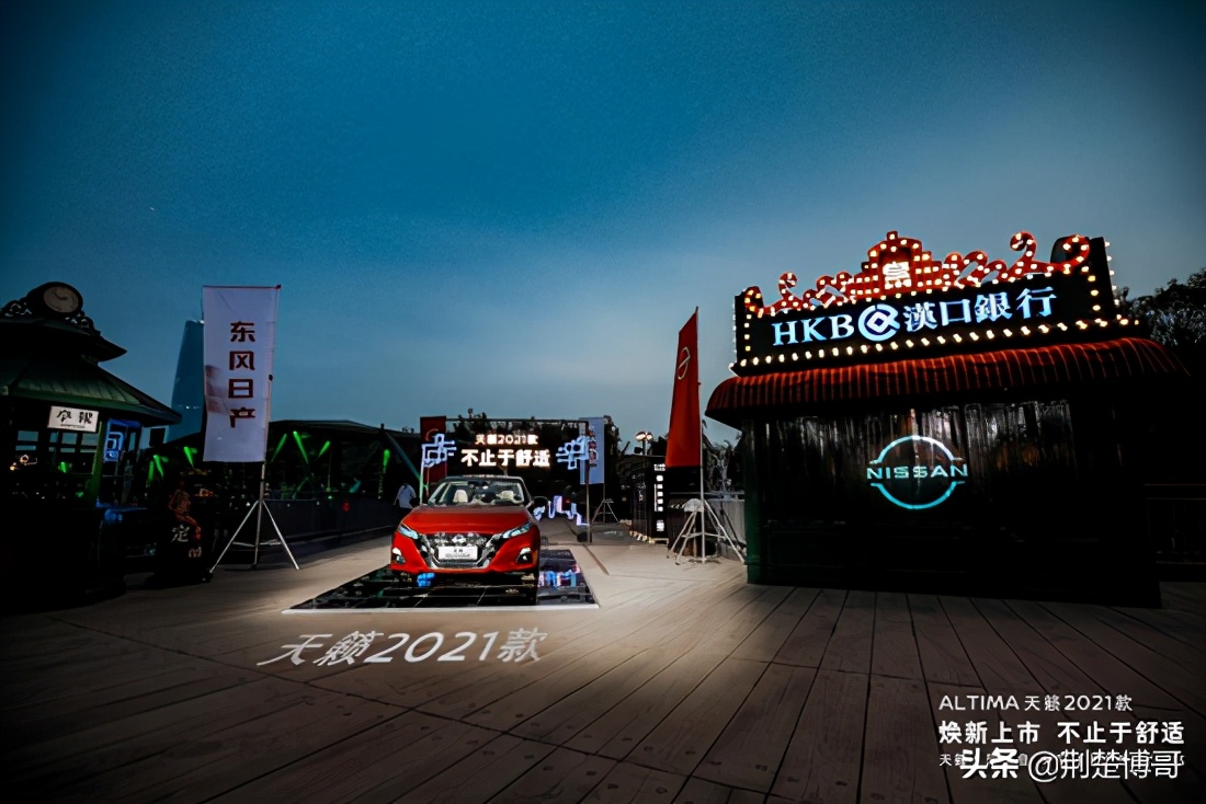 天籁2021款2.0lxlupper智行版,天籁2021款2.0txl智进版落地价