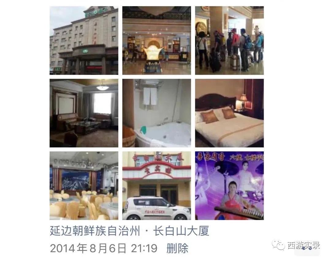 樊玉虎自驾环球第251-289天,张鼓峰事件导致失去出海口