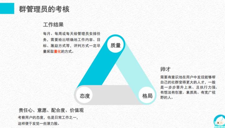 如何从0到1搭建社群运营,手把手教你搭建asm账号