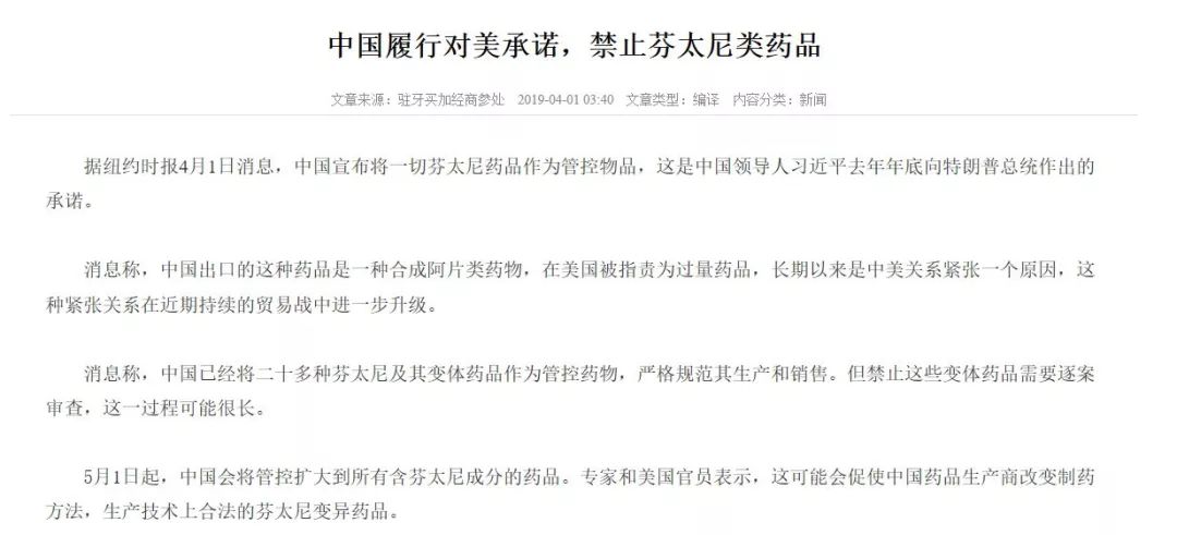 并购大王,人福医药盈利情况