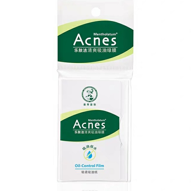 曼秀雷敦系列真的有用吗,曼秀雷敦最好用的产品