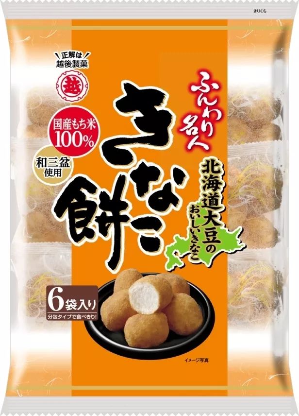日本十大最值得买的零食,日本2019零食必买清单