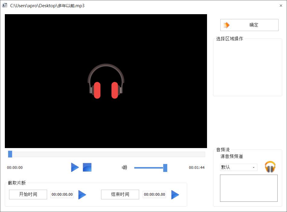 十款视频编辑软件免费,最实用的视频编辑软件完整免费版