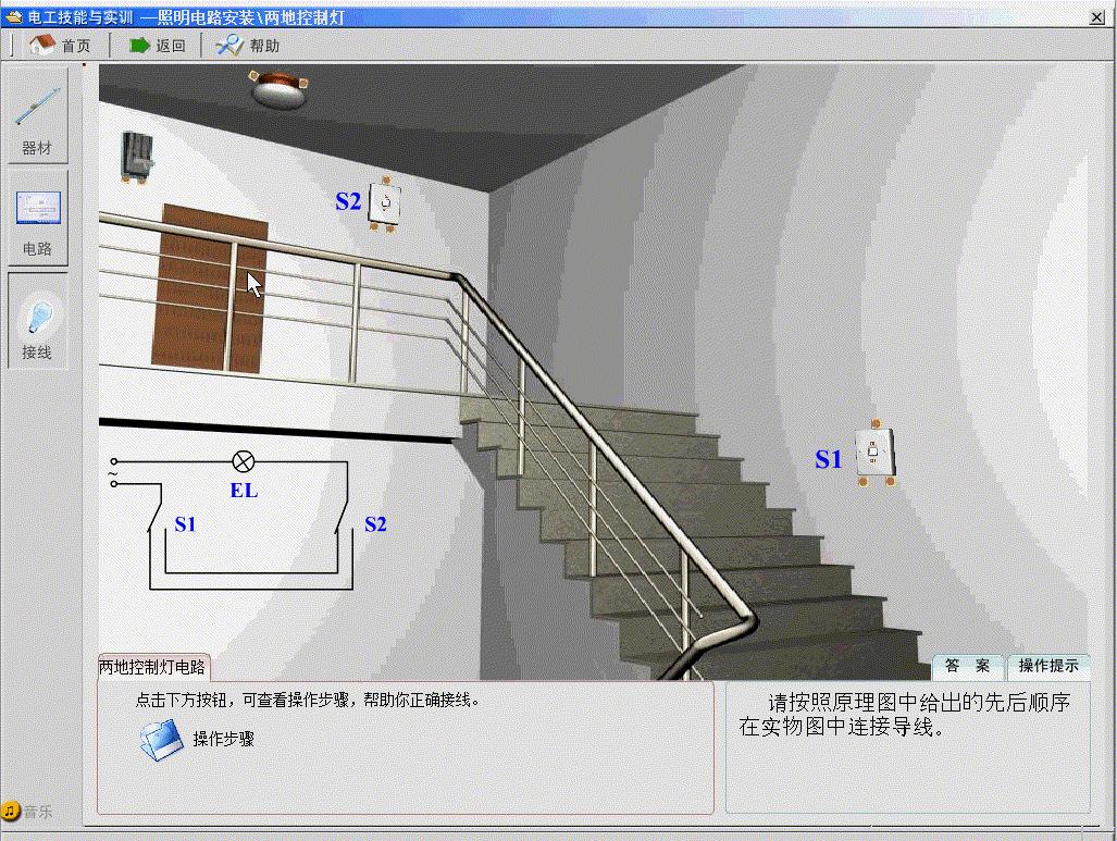 如何用三个开关控制灯的电路图,3个开关控制一盏灯接线方法