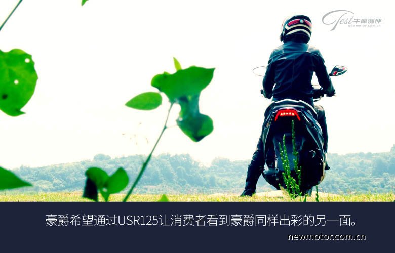 豪爵usr125踏板无痕测评,豪爵踏板2020款