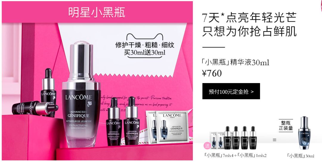 不得不说，这是一年中11月适合囤精华、囤面膜、买唇膏的时候……