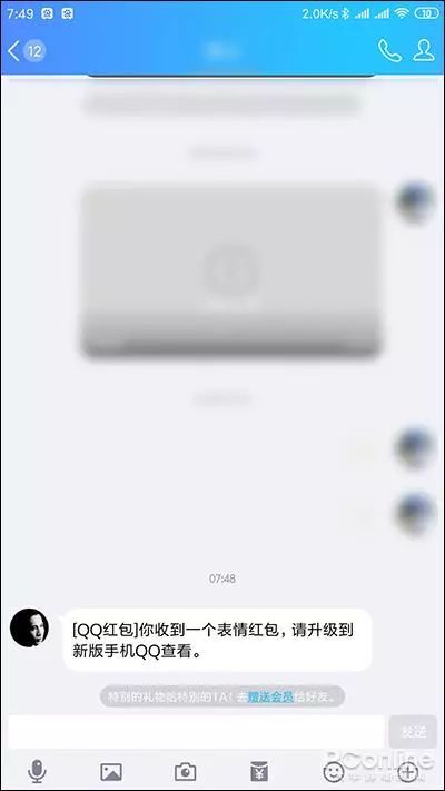 qq全新体验版,qq新版本体验资格