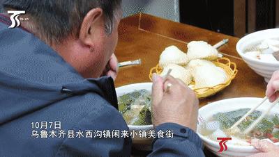 *疆新**这些特色街区你都去过吗?“美食经济”升级ing~