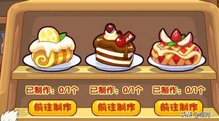 洛克王国藤蔓巨龙活动攻略,洛克王国一同起航活动攻略