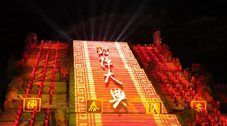 “没文化！真可怕！”足协未通过“山东泰山队”名称小论。